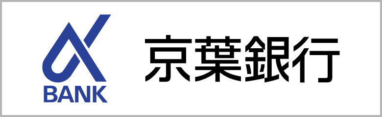 京葉銀行